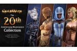 Guild Wars The 20th Anniversary Masterpiece Collection