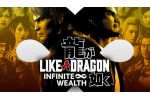 Like a Dragon: Infinite Wealth (PC, Xbox One & Xbox Series X|S)