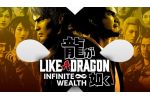 Like a Dragon: Infinite Wealth (Xbox One / Xbox Series X|S)