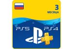 Playstation Plus на 3 месяца (RU)