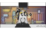 Artis Impact
