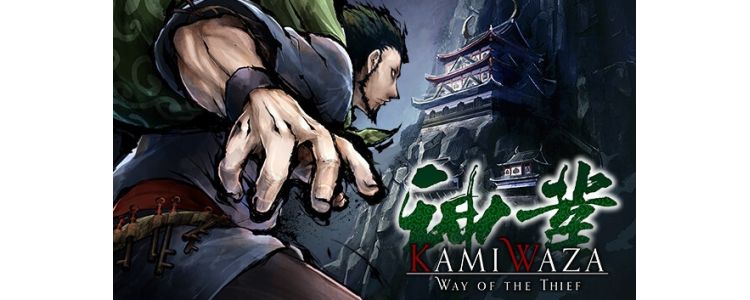 Kamiwaza: Way of the Thief