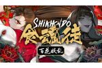 Shikhondo: Youkai Rampage