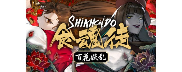 Shikhondo: Youkai Rampage