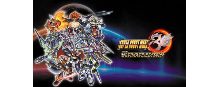 Super Robot Wars 30 Ultimate Edition